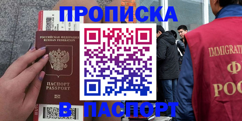 регистрация для дет. сада в Далматово